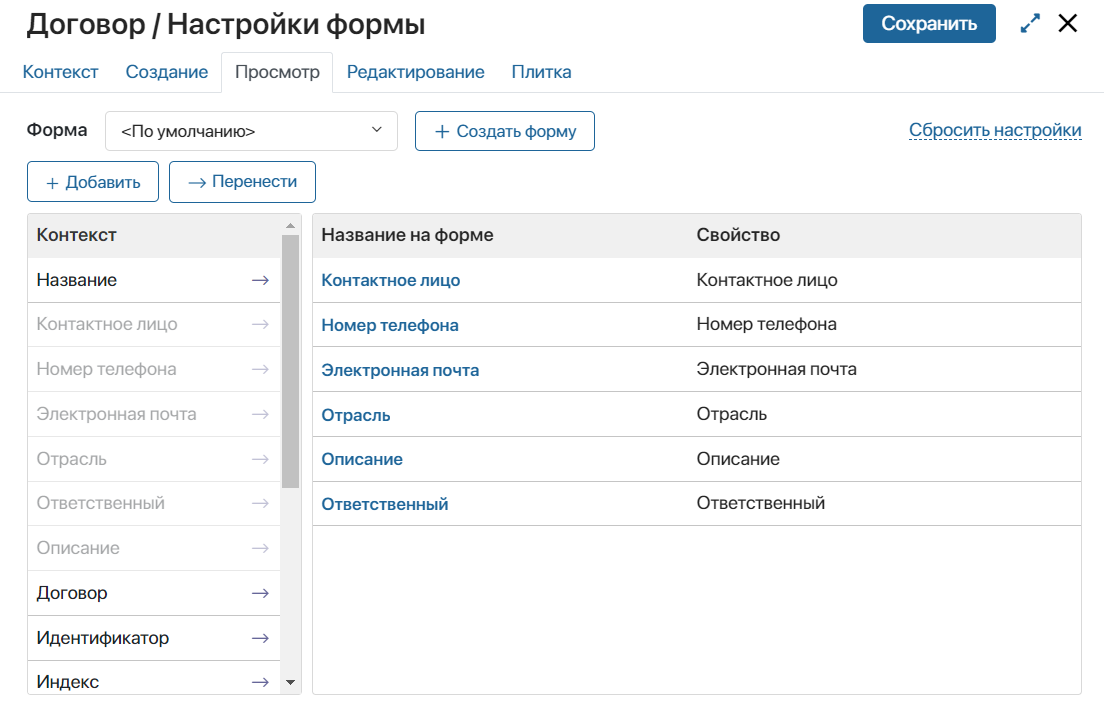 form-tab-2