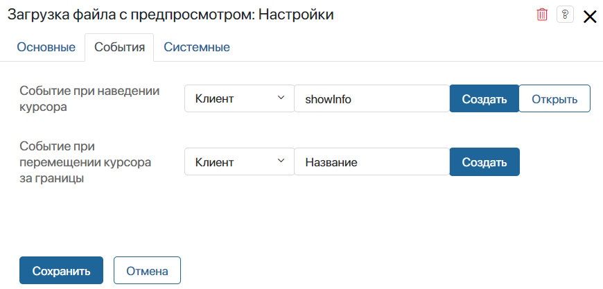 form_low_code4
