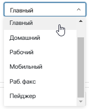 тип телефона