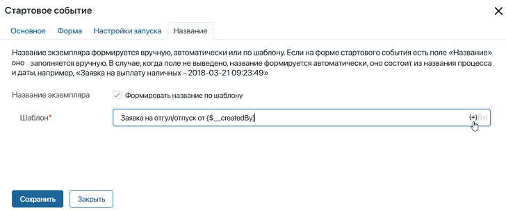 События_15