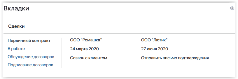 menuwithfrom