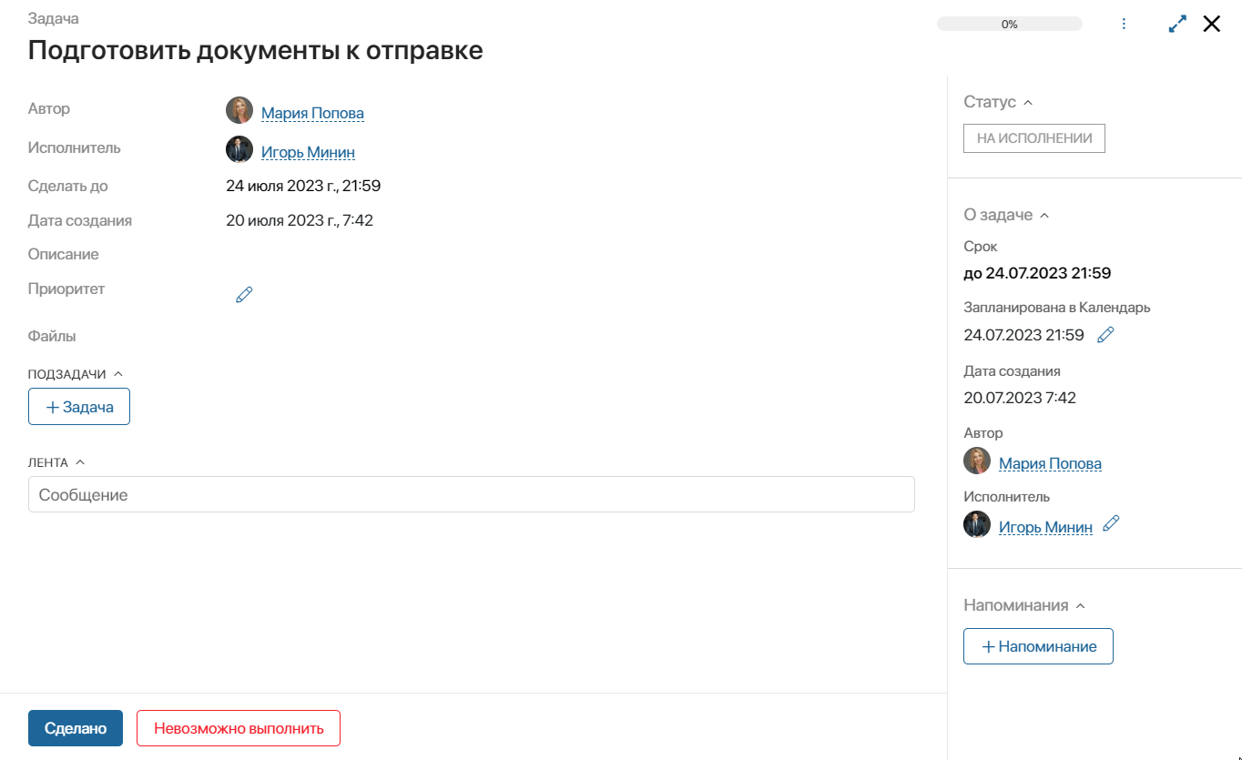 subtasks-1