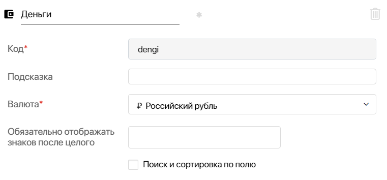 System_Data_types-16