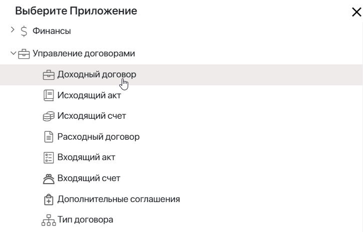 System_Data_types_18