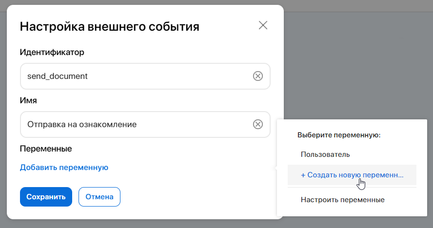 bot-variable-7