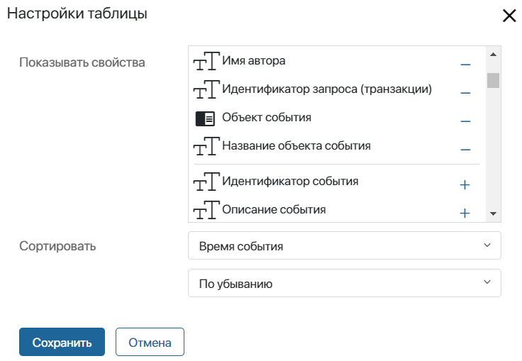 audit-extension-2