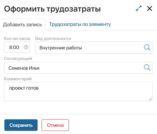 creating-time-report-7