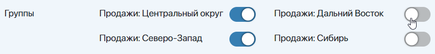 crm-tasks-module-4