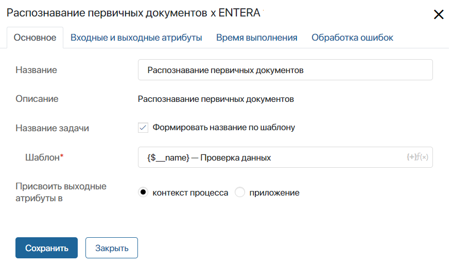 source-documents-element-2