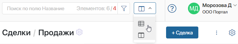 crm-mass-actions-1