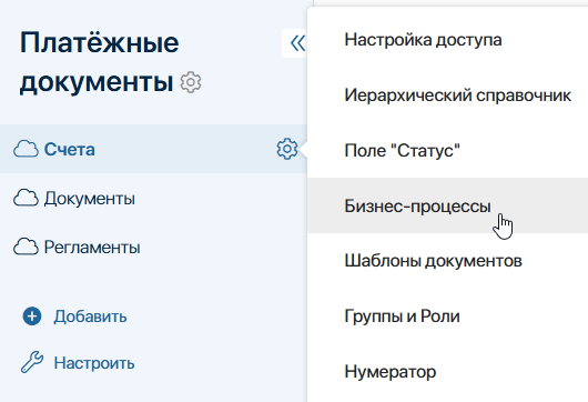 document-statuses-1