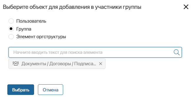 set-up-digital-signature-2