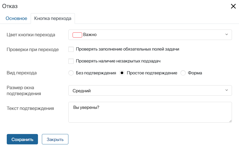 set-up-document-route-13