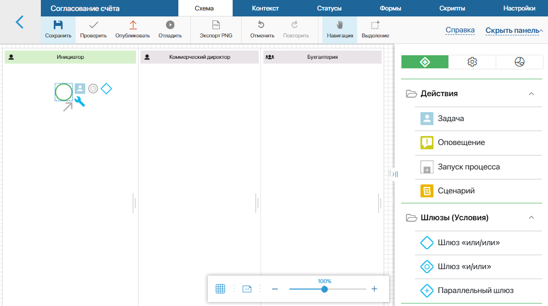 set-up-document-route-4