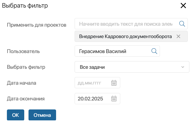 project-tasks-6