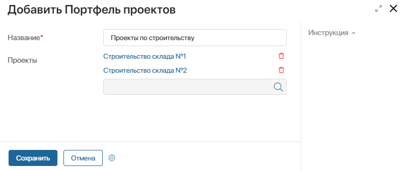 /levis/help365/raw/commit/b6301c9d1347fefe36aba44ba959dd01ad51d34c/projects/view-project-group-plans-2.png
