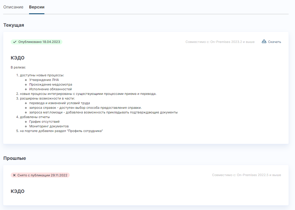 export-from-account-3