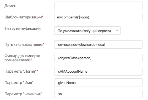 ldap2