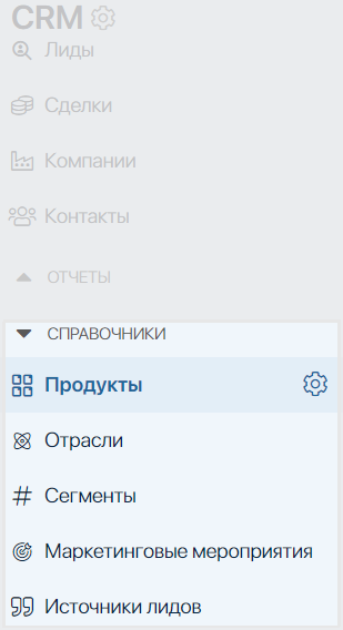 crm_objects
