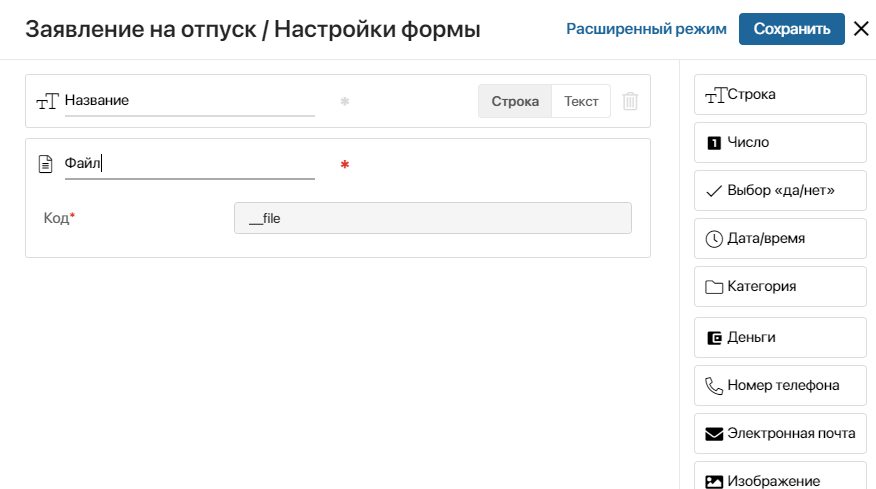 прил документ 2