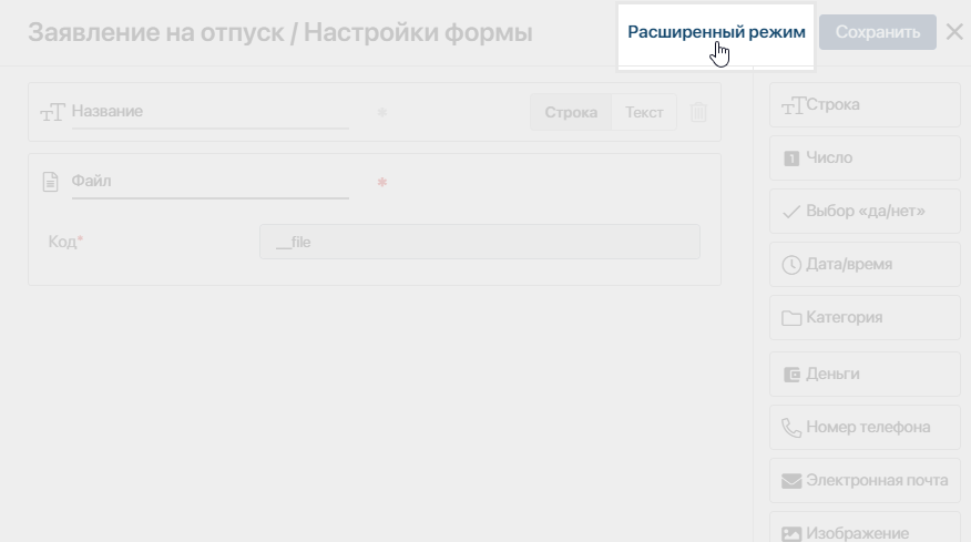 прил документ 3