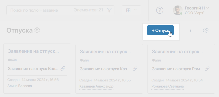 прил документ 5