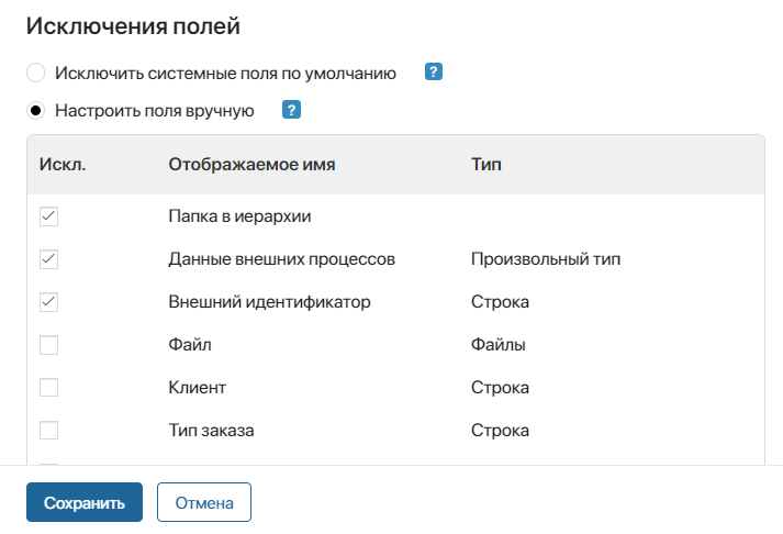 set-up-digital-signature-3