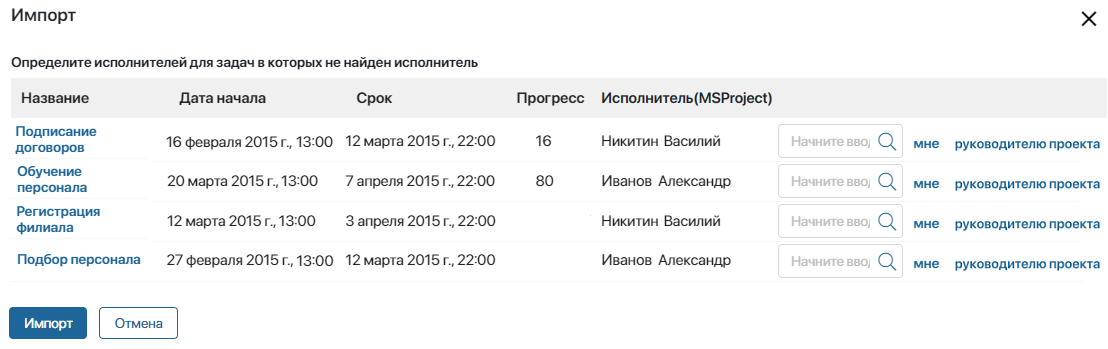 /levis/help365/raw/commit/c71ce66826a81eba39f6e73b9aa160f652ae9733/projects/import-export-plan-1.png