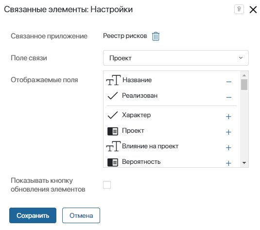 /levis/help365/raw/commit/c71ce66826a81eba39f6e73b9aa160f652ae9733/projects/project-risk-settings-4.png