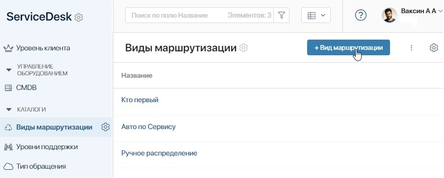 add-dictionary-ite,