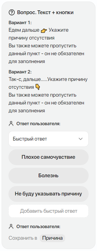 quick-answer-1
