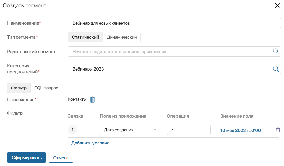 mailing-lists-2