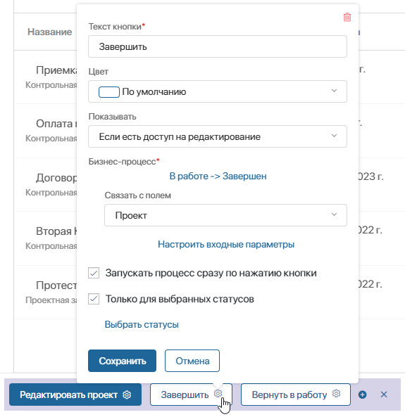 /levis/help365/raw/commit/df0807f5d2122e9dec1166e69dd43e9efe714132/projects/project-lifecycle-4.png