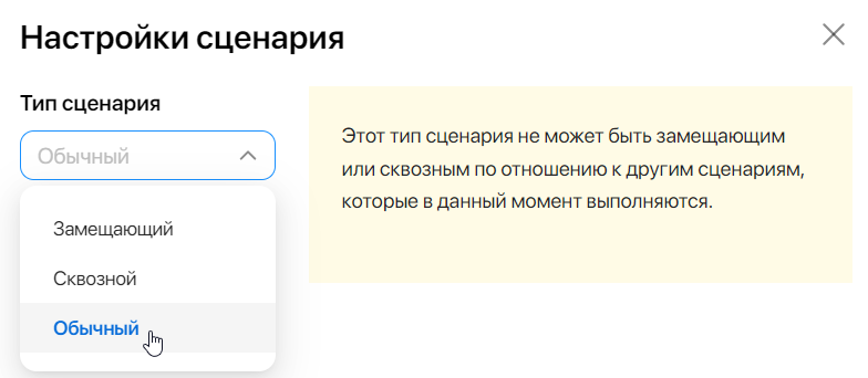 cut-script-1