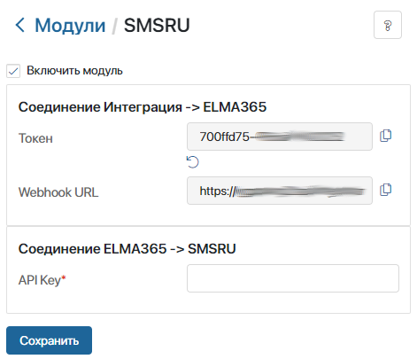 smsru_1