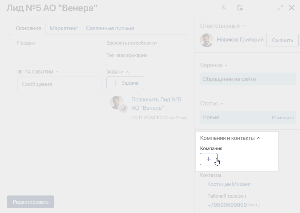 create-company-5