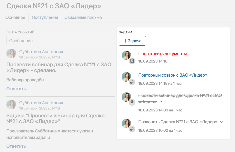crm-activity-1
