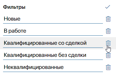 crm-search-4