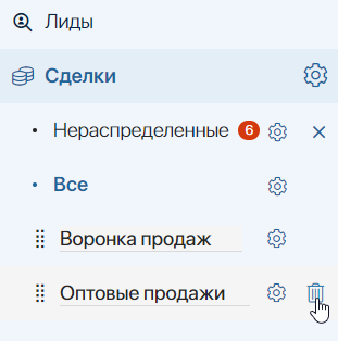 CRM_11