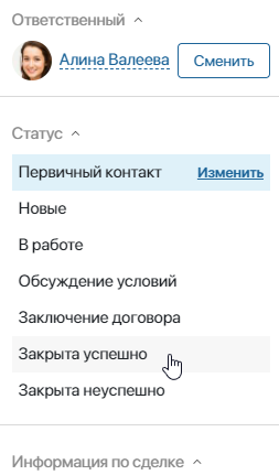 ИСиЗС3