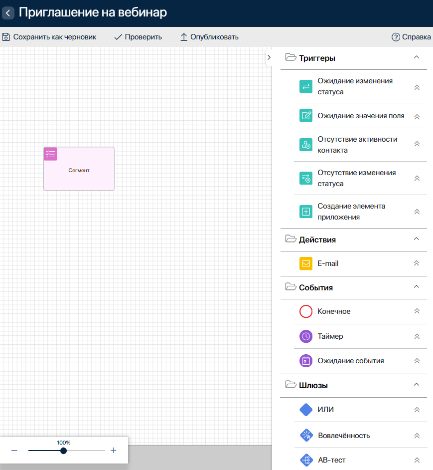 journey-maps-designer-2