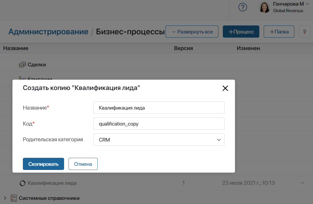 lead_status-5