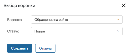 move-lead-to-pipeline-2