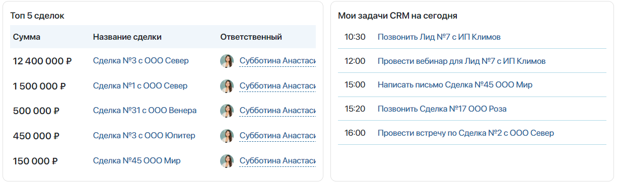 sales-manager-dashboard-3