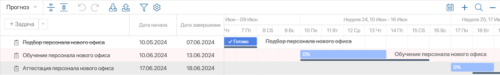 create-or-change-plan-3