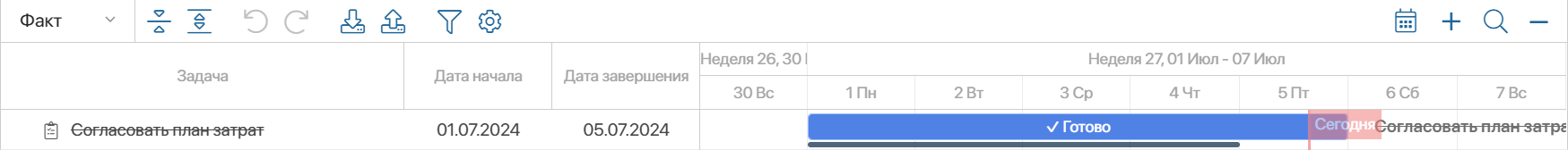 create-or-change-plan-4
