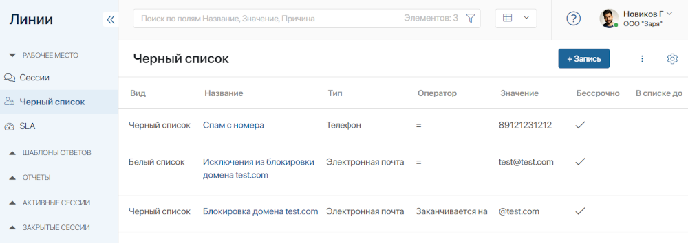 block-list-1