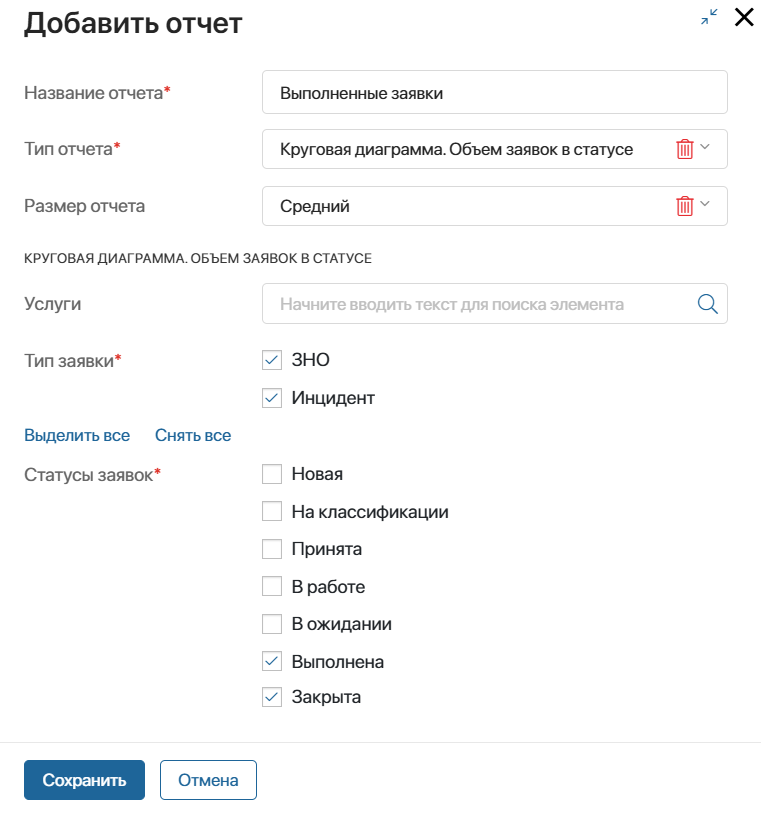 dashboards-servicedesk2-2