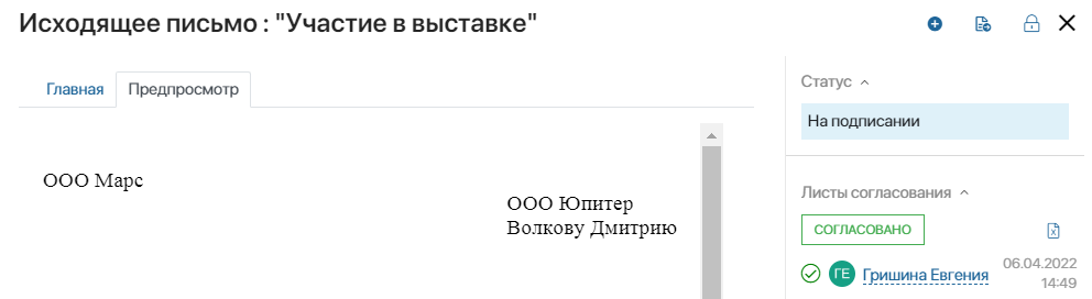 correspondence_4