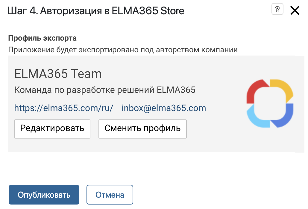 exporting_solution-10